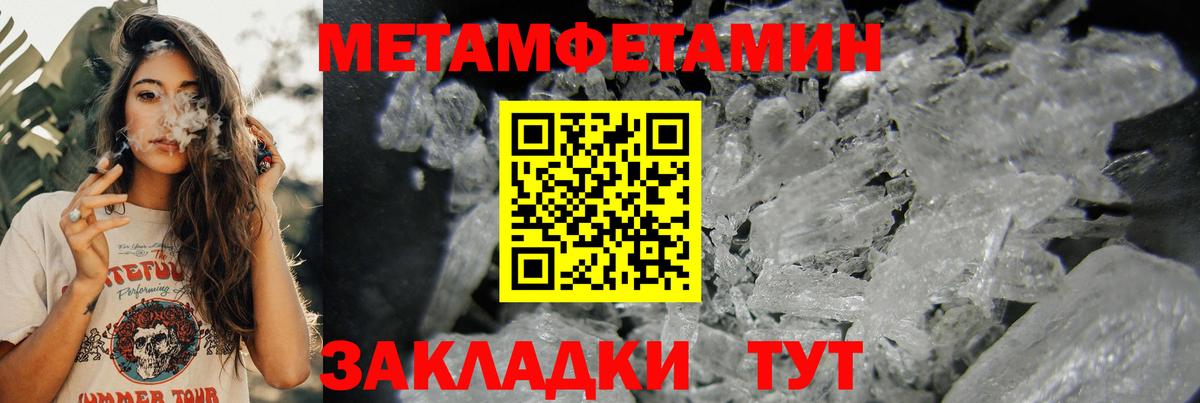 АМФ Розовый Канск
