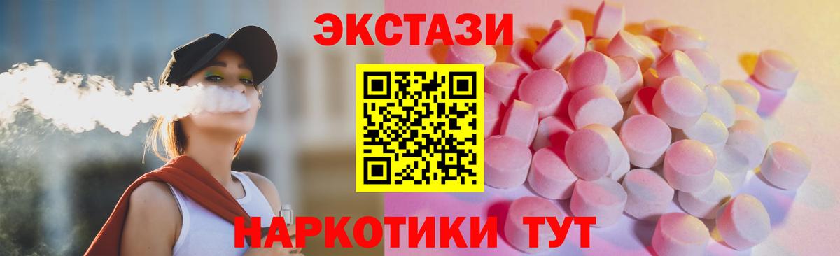 Экстази Philipp Plein Канск