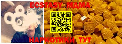 ECSTASY Бугуруслан