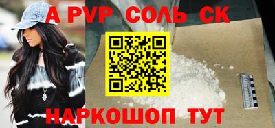 МДПВ Будённовск