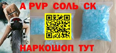МДПВ Будённовск
