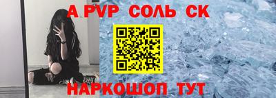 МДПВ Будённовск