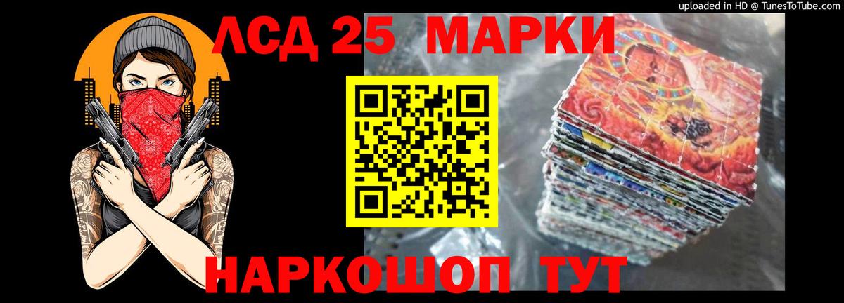 LSD-25 экстази ecstasy  Вход с VPN  блэк спрут   Канск  Лсд 25 экстази ecstasy 