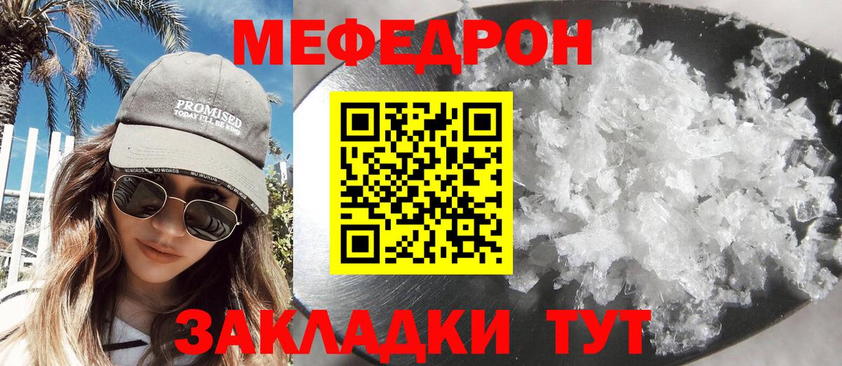 АМФЕТАМИН кристаллы  Канск  Канабис  Вход с VPN  МЕФ   ГАШИШ 