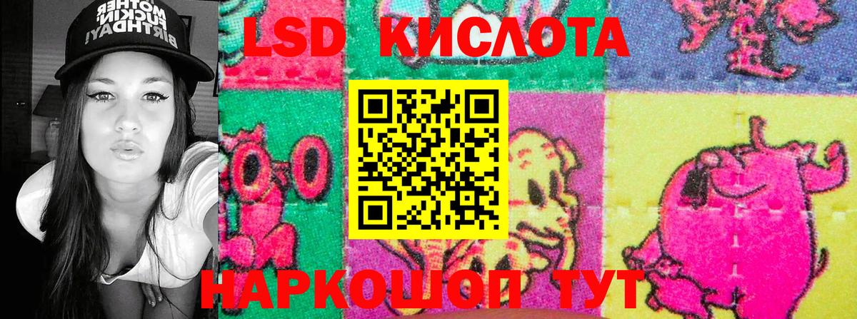 Марки 25I-NBOMe 1500мкг  Марки 25I-NBOMe  Канск  Вход с VPN  Марки 25I-NBOMe 1500мкг 